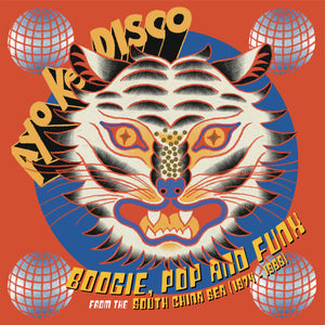 Various Artists - Ayo Ke Disco : Boogie, Pop & Funk From The South China Sea (1974-1988)